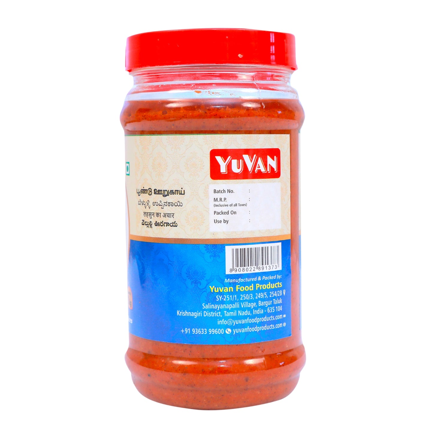 Garlic Pickle
