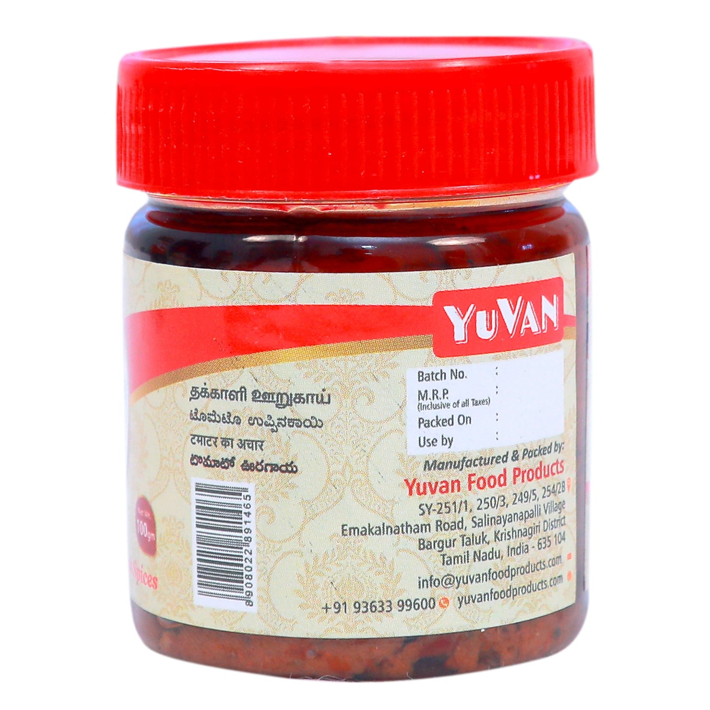 Tomato Pickle