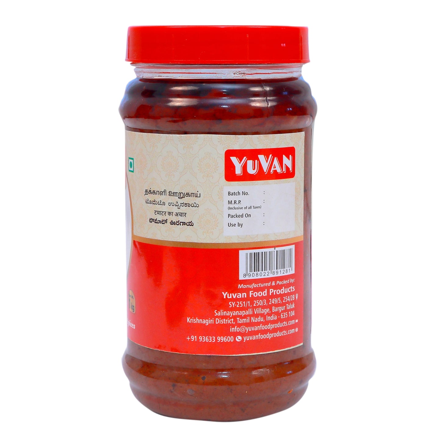 Tomato Pickle