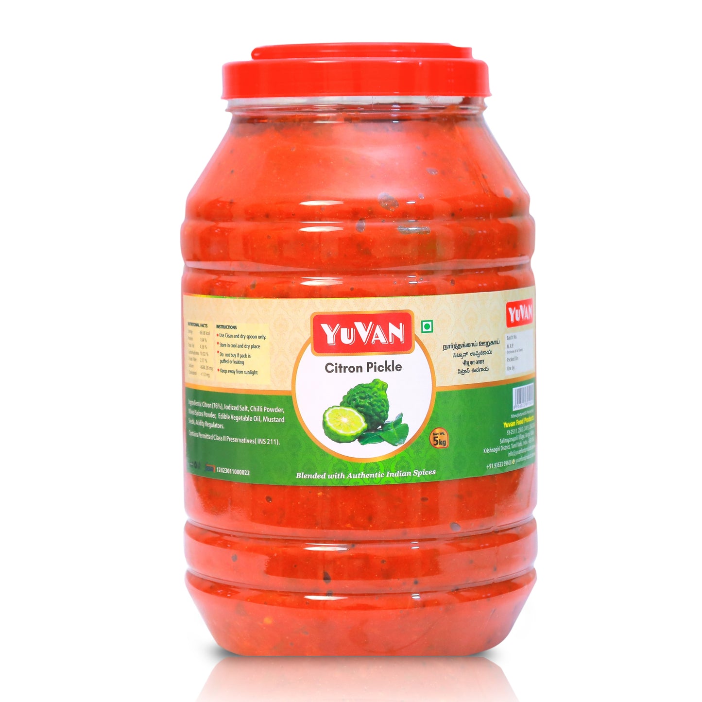 Citron Pickle