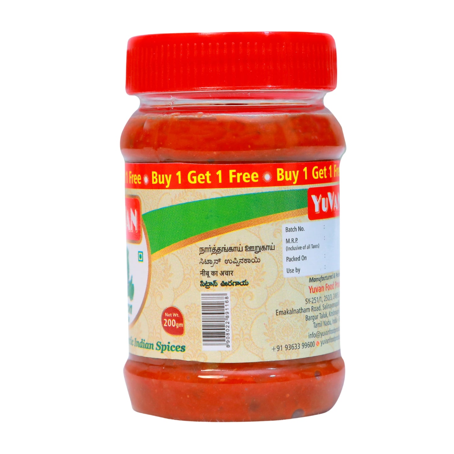 Citron Pickle