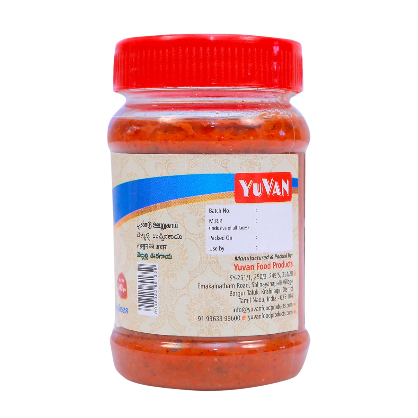 Garlic Pickle