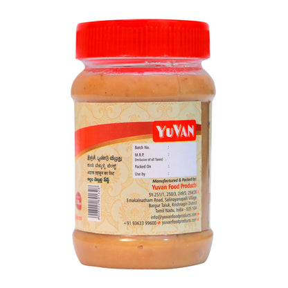 Ginger Garlic Paste