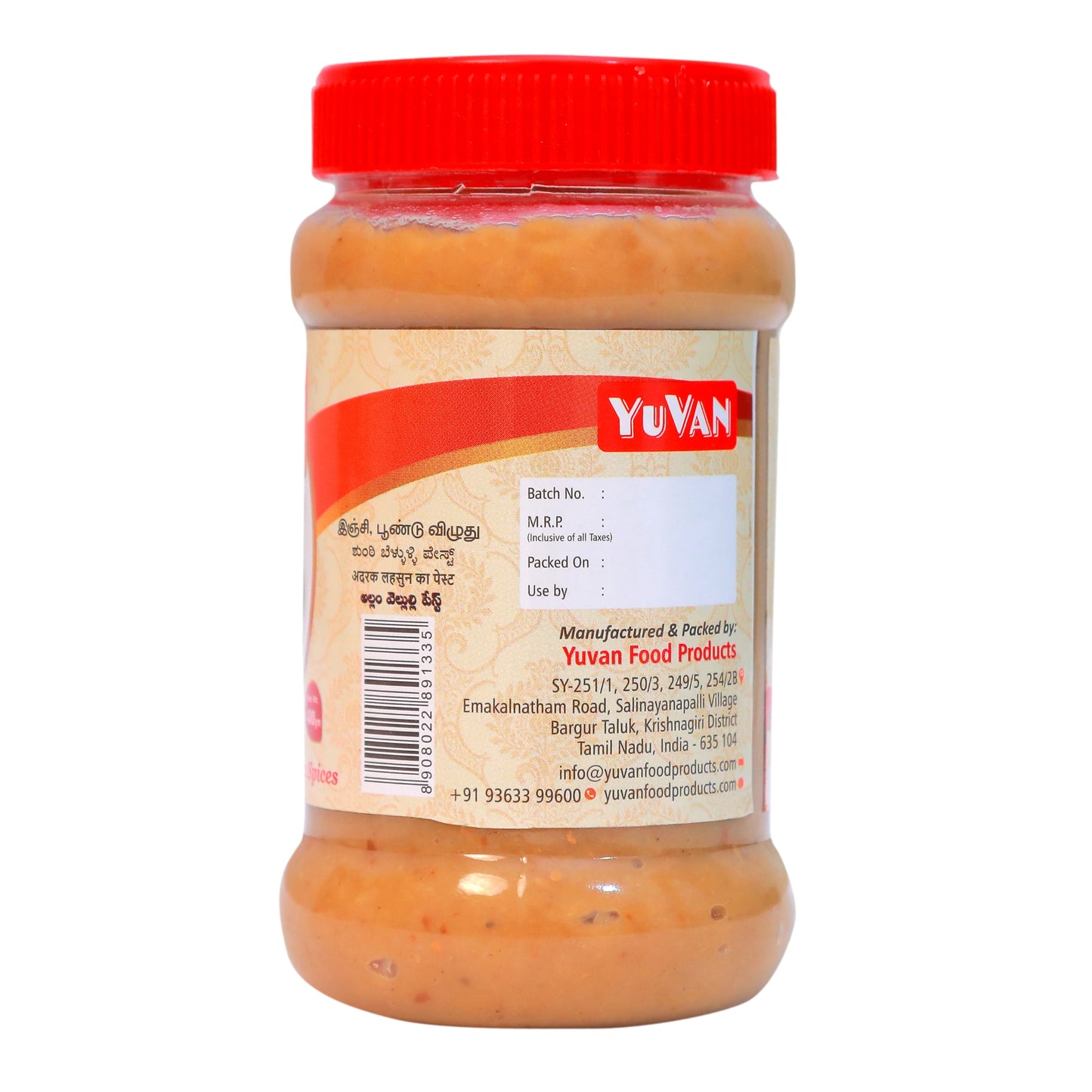 Ginger Garlic Paste
