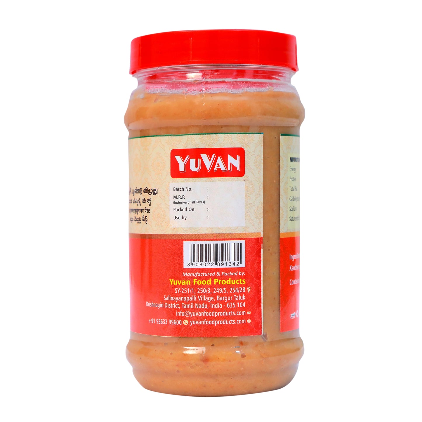 Ginger Garlic Paste