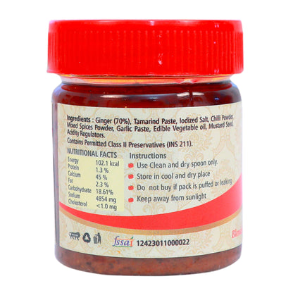 Tomato Pickle