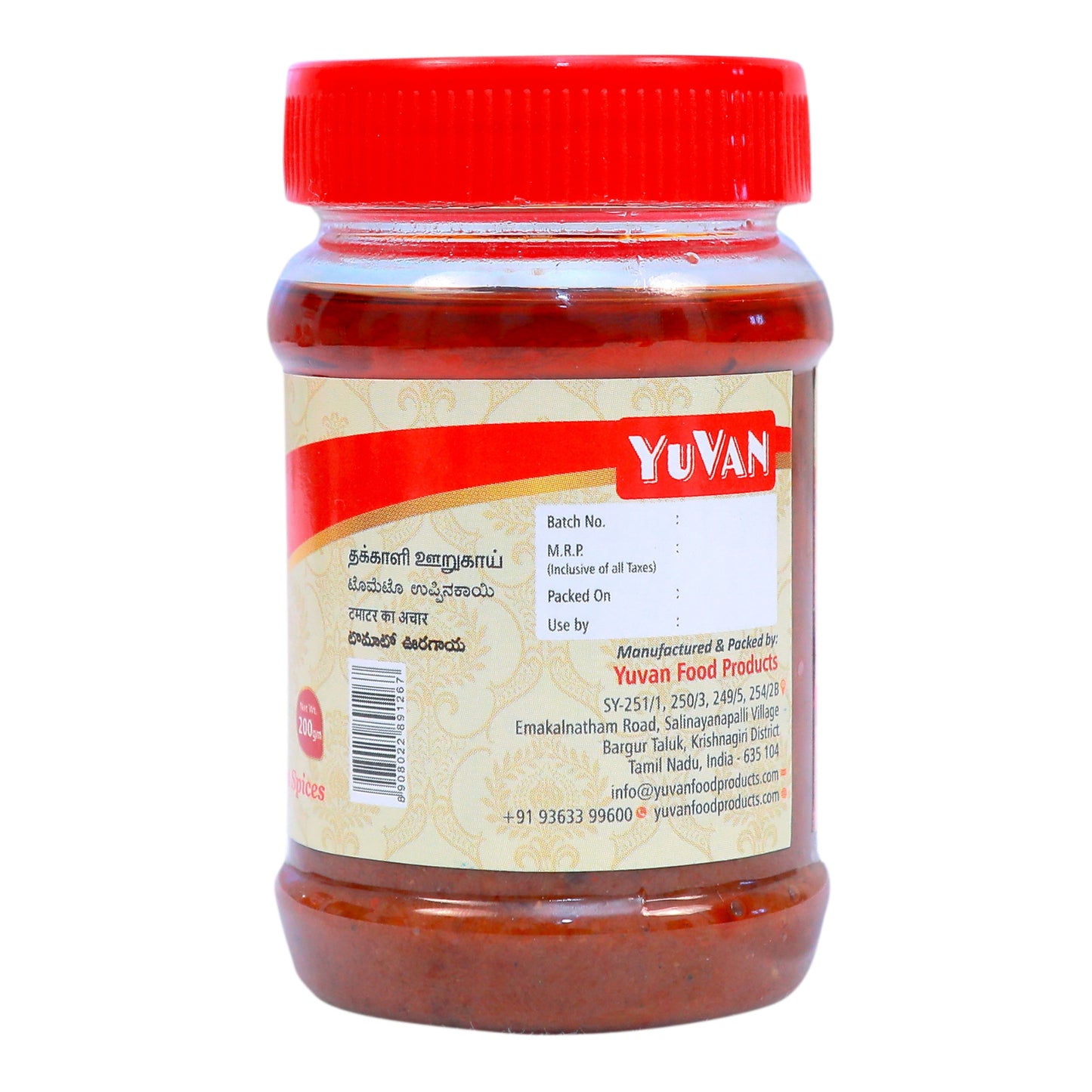 Tomato Pickle