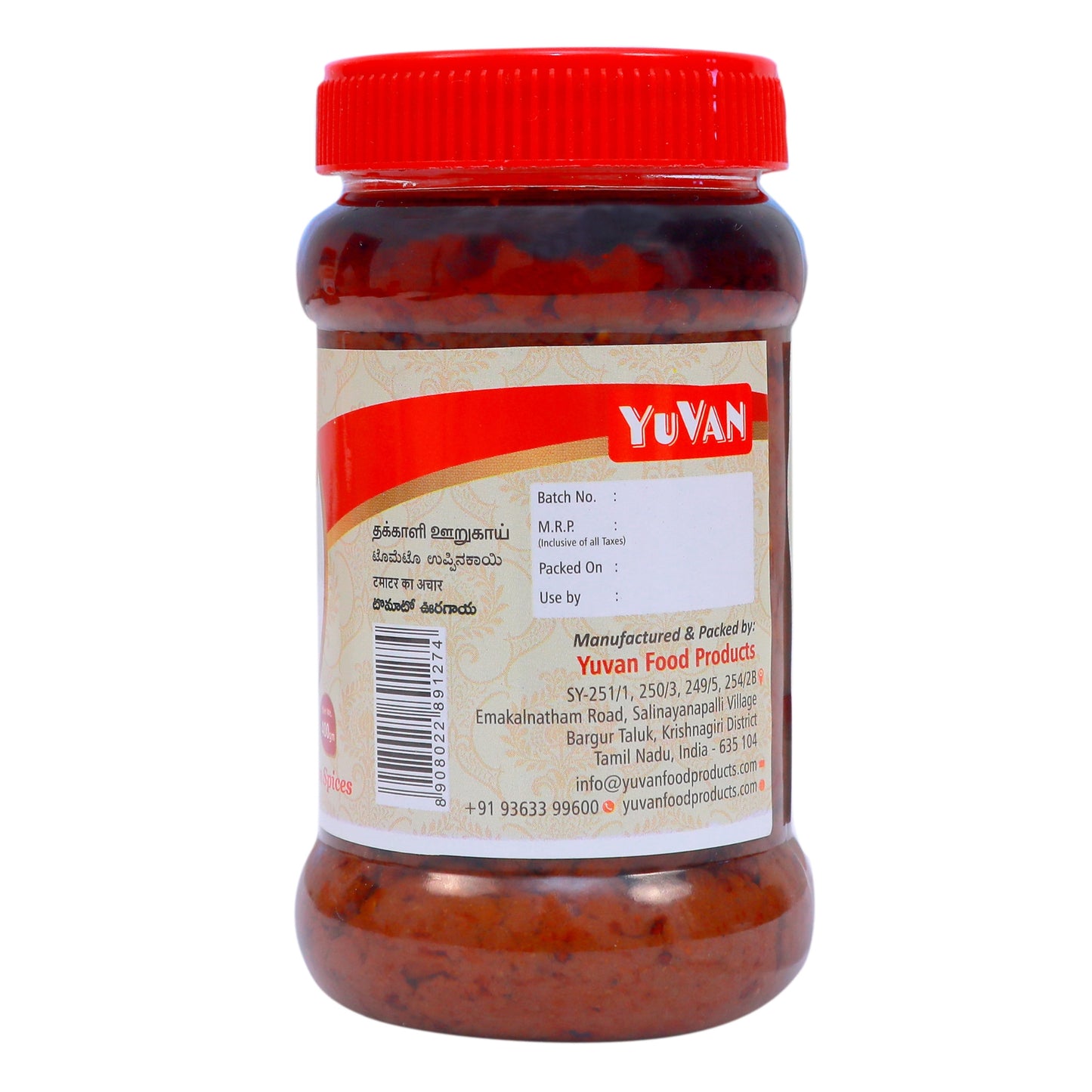 Tomato Pickle