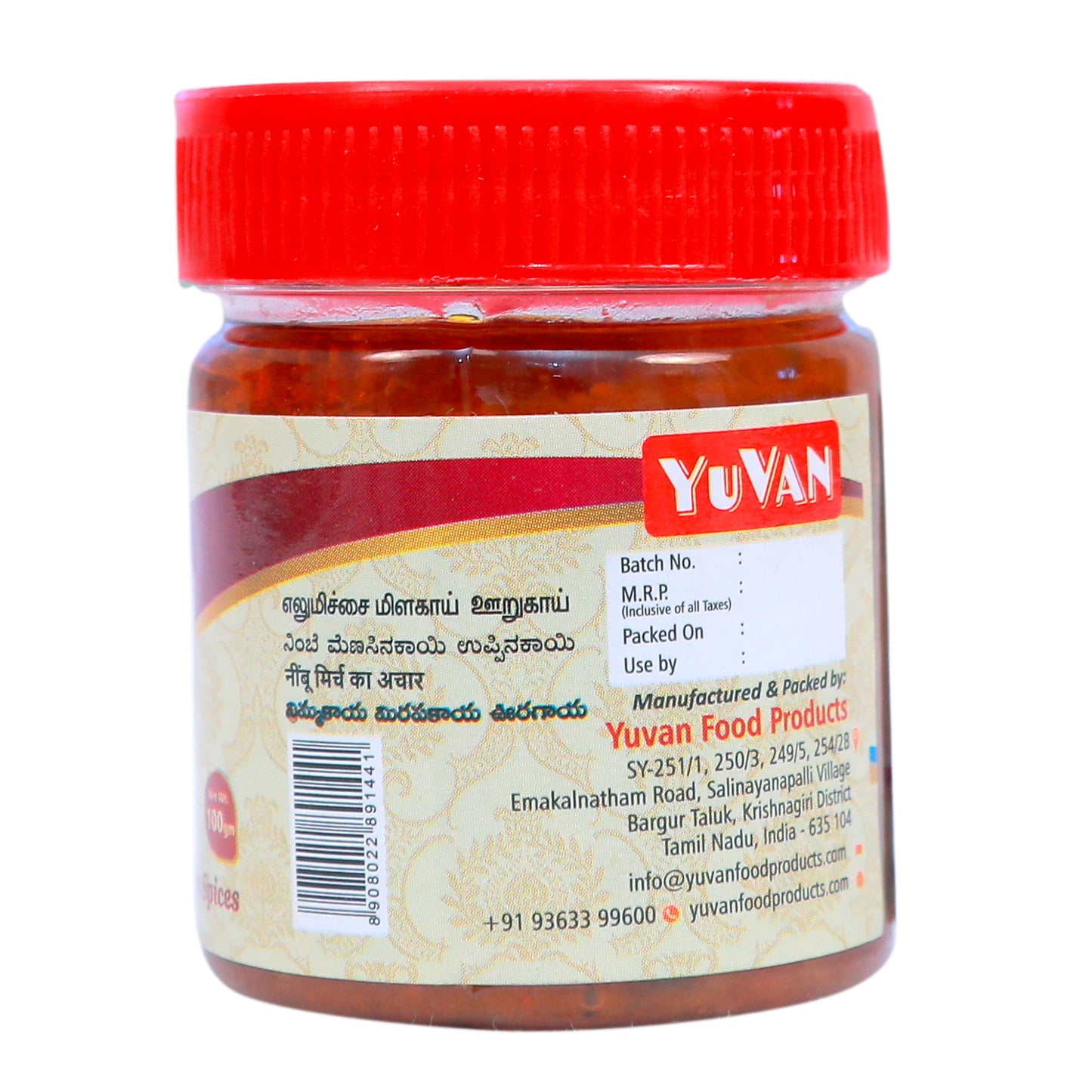 Lemon Chilli Pickle