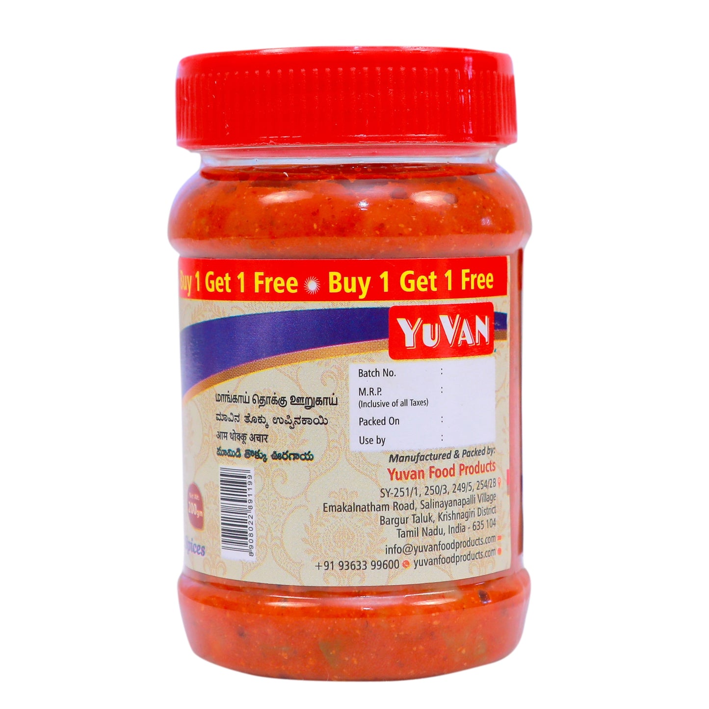 Mango Thokku Pickle